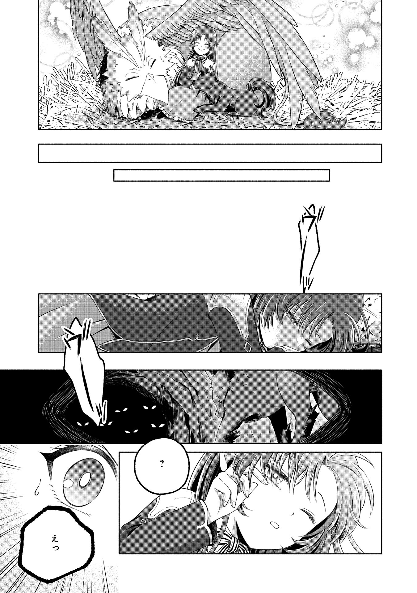 Tensei Shita Daiseijo wa, Seijo de Aru Koto wo Hitakakusu: ZERO ~The Great Saint of Remembrance~ - Chapter 7 - Page 21