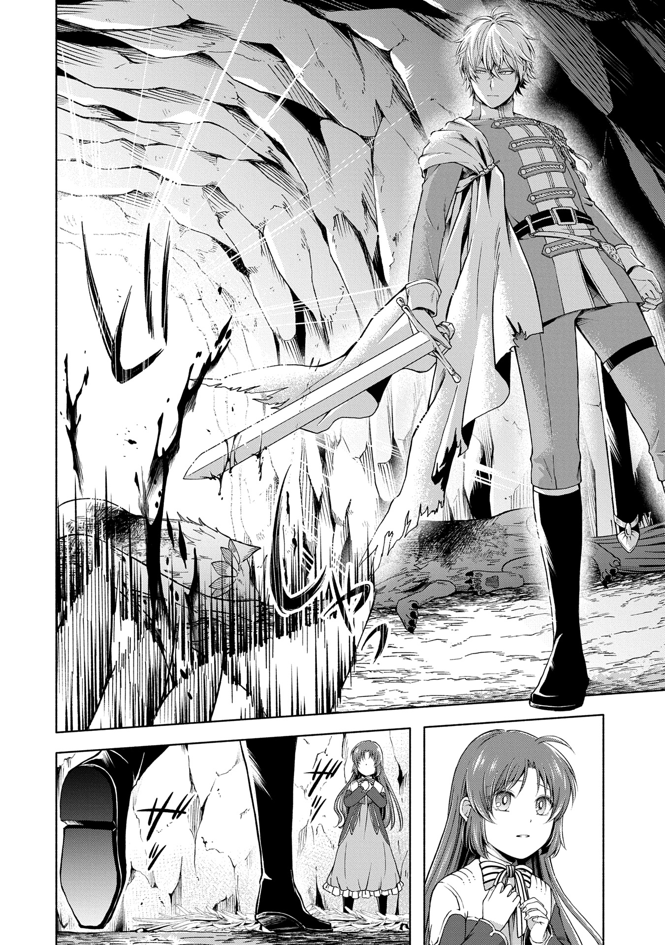 Tensei Shita Daiseijo wa, Seijo de Aru Koto wo Hitakakusu: ZERO ~The Great Saint of Remembrance~ - Chapter 8 - Page 8