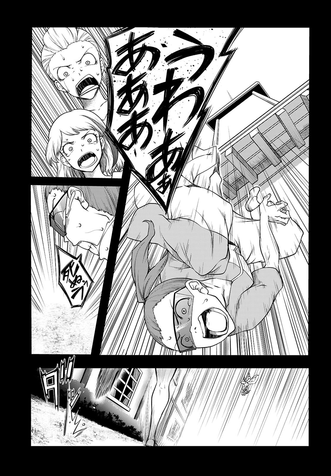 Tentacle Hole - Chapter 24 - Page 17