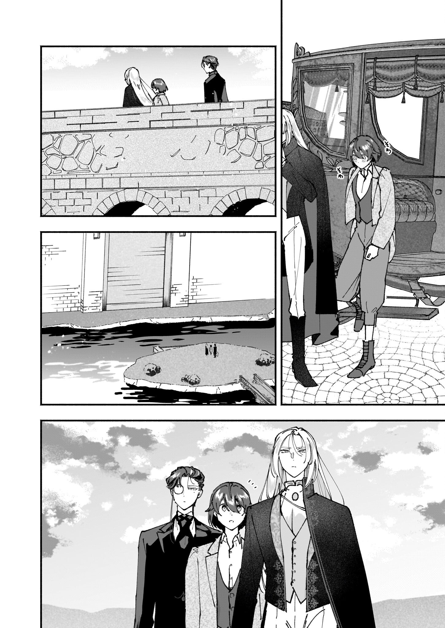 Juu-banme no Unus - Chapter 3 - Page 2