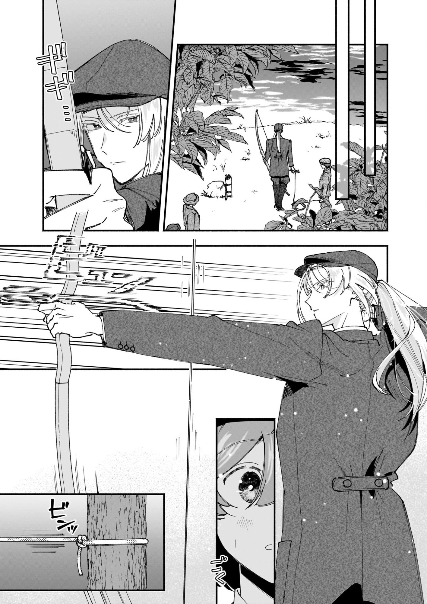 Juu-banme no Unus - Chapter 5 - Page 19