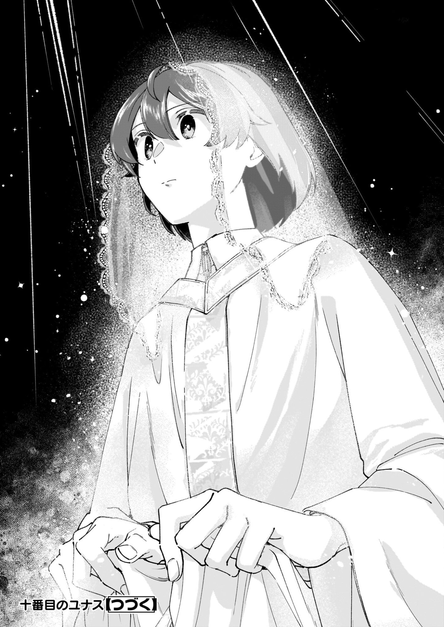 Juu-banme no Unus - Chapter 6.1 - Page 14