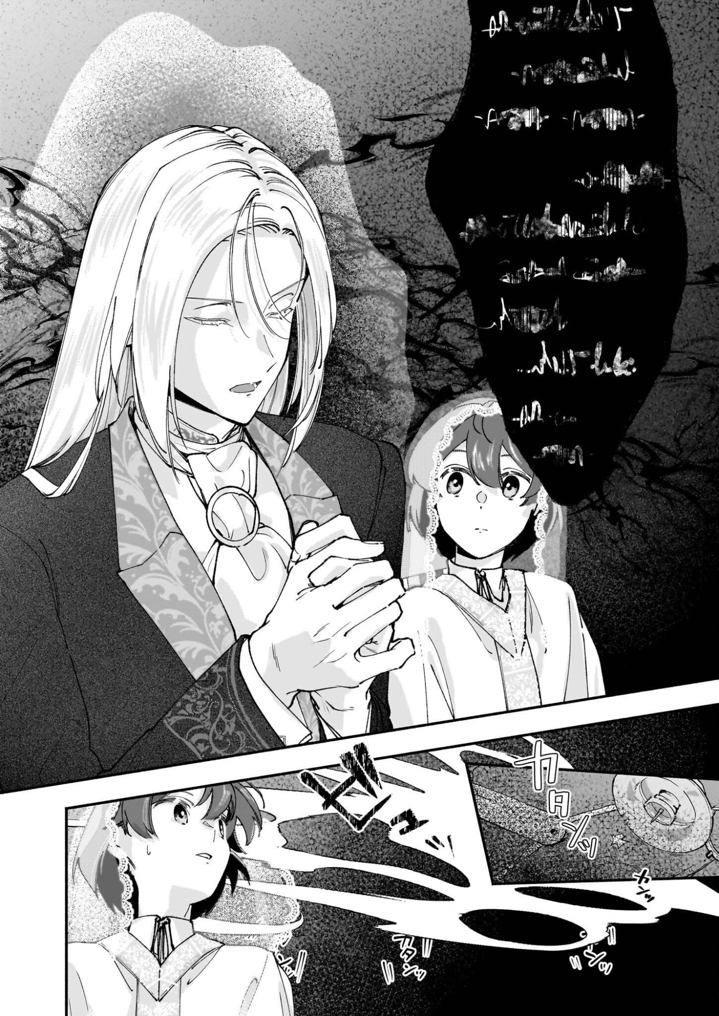 Juu-banme no Unus - Chapter 6.2 - Page 8