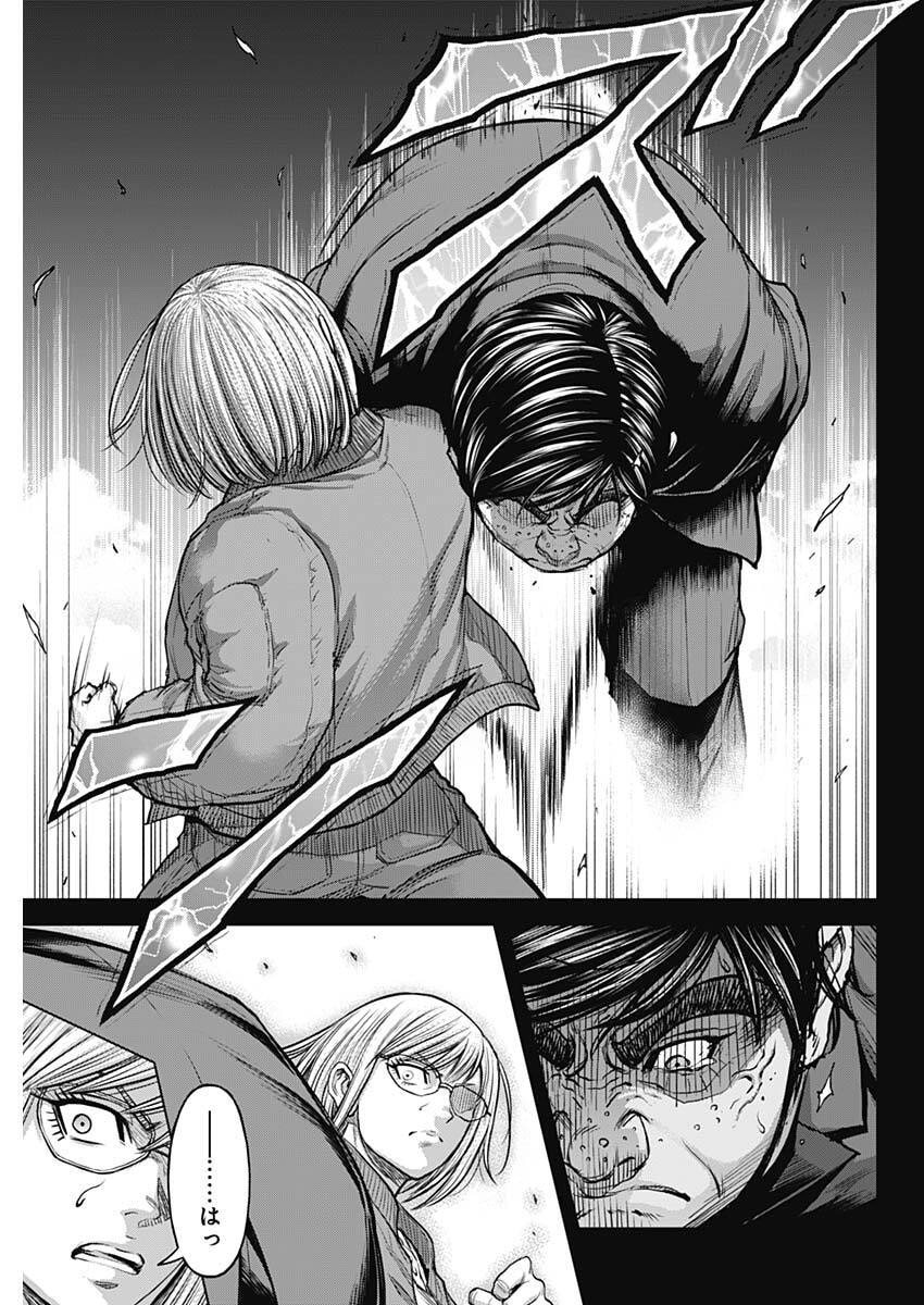 Terra Formars - Chapter 71 - Page 13
