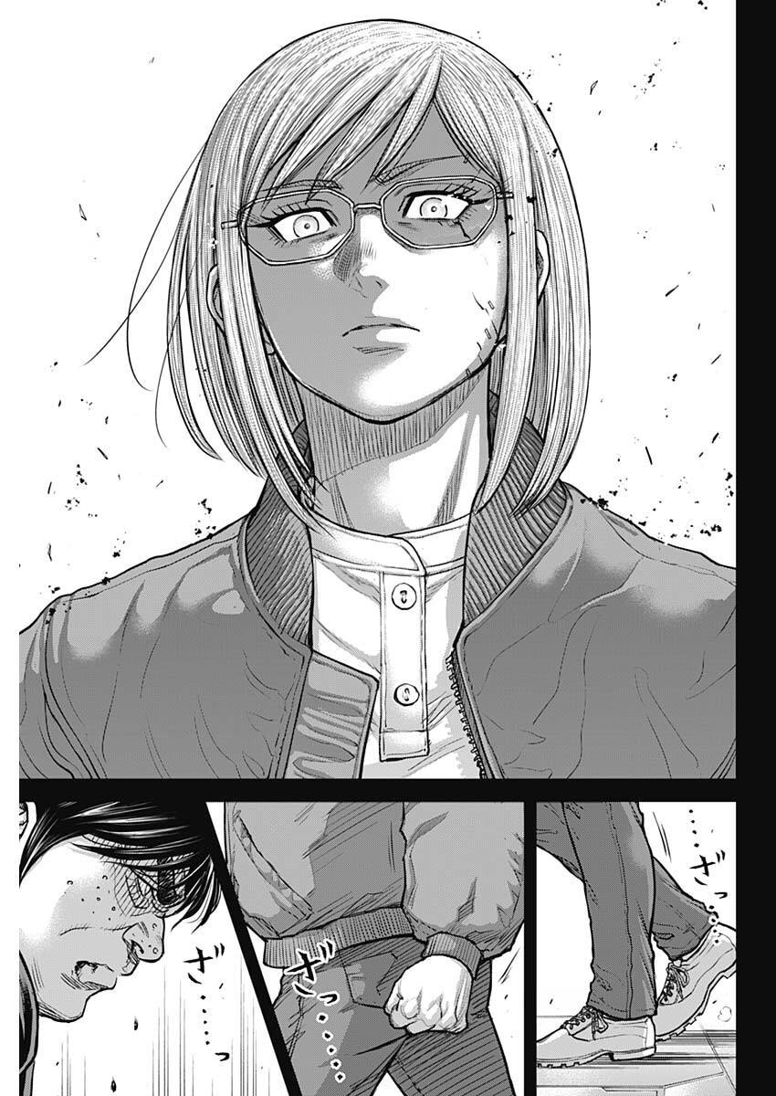 Terra Formars - Chapter 71 - Page 15