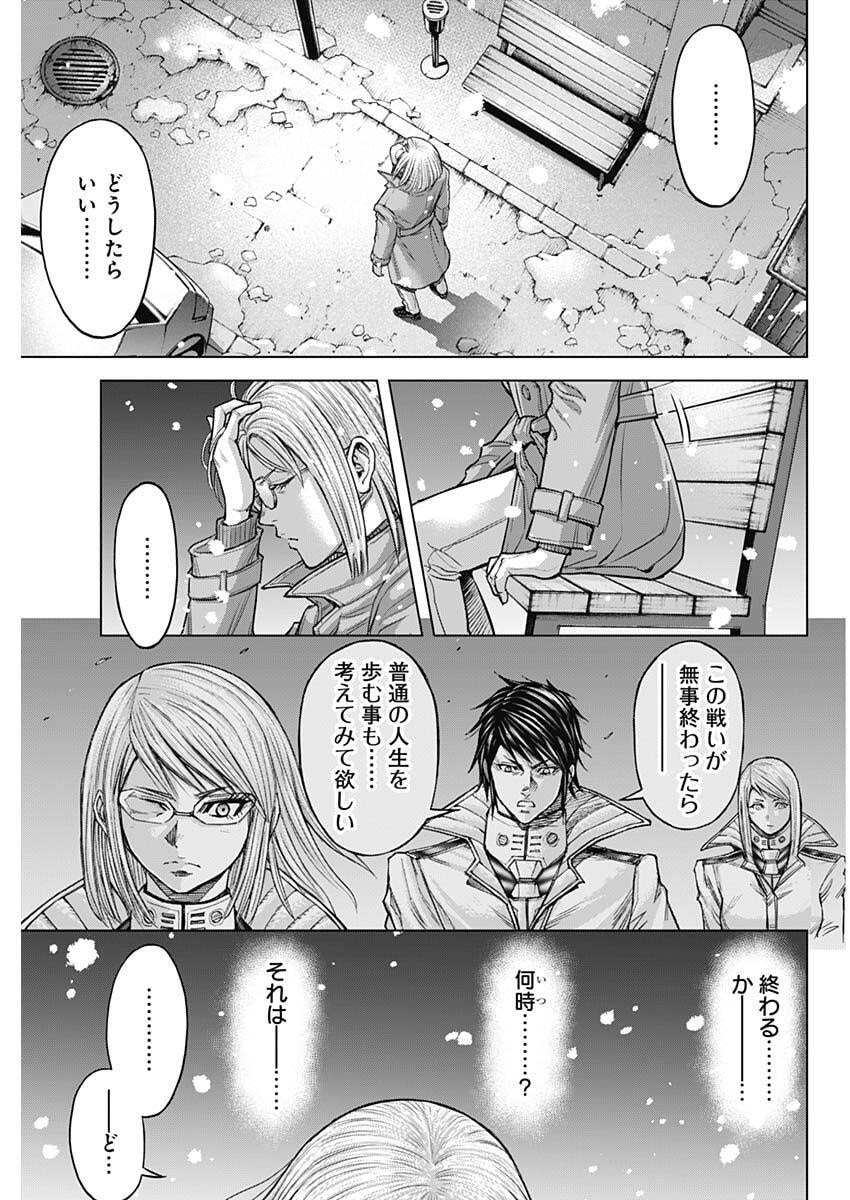 Terra Formars - Chapter 71 - Page 19