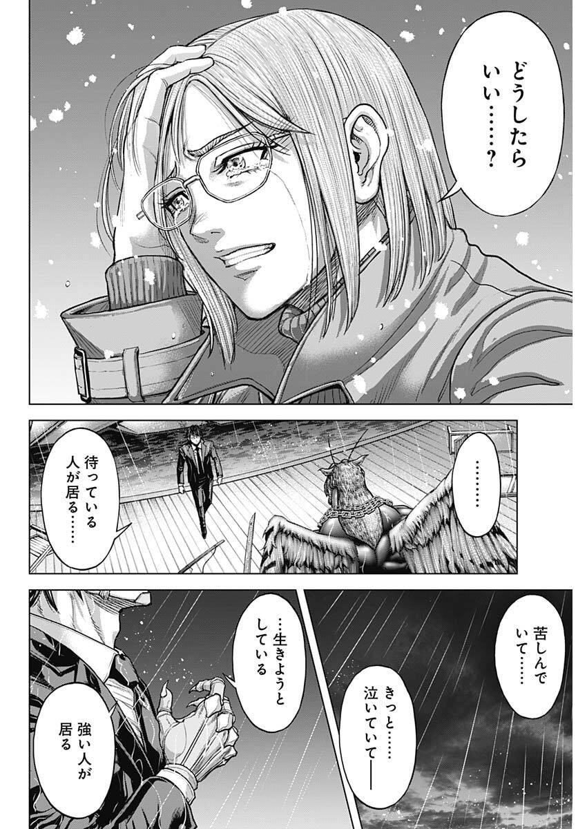 Terra Formars - Chapter 71 - Page 20