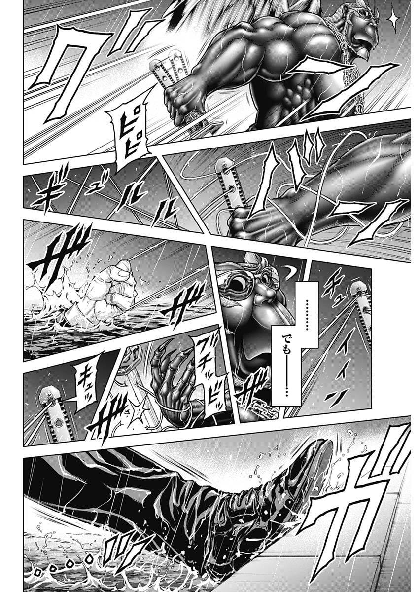Terra Formars - Chapter 71 - Page 8