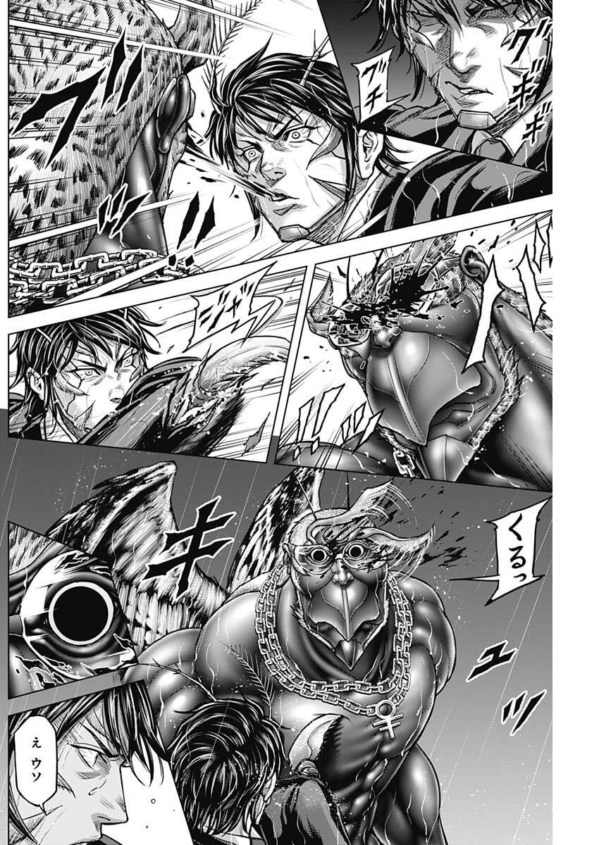 Terra Formars - Chapter 72 - Page 10