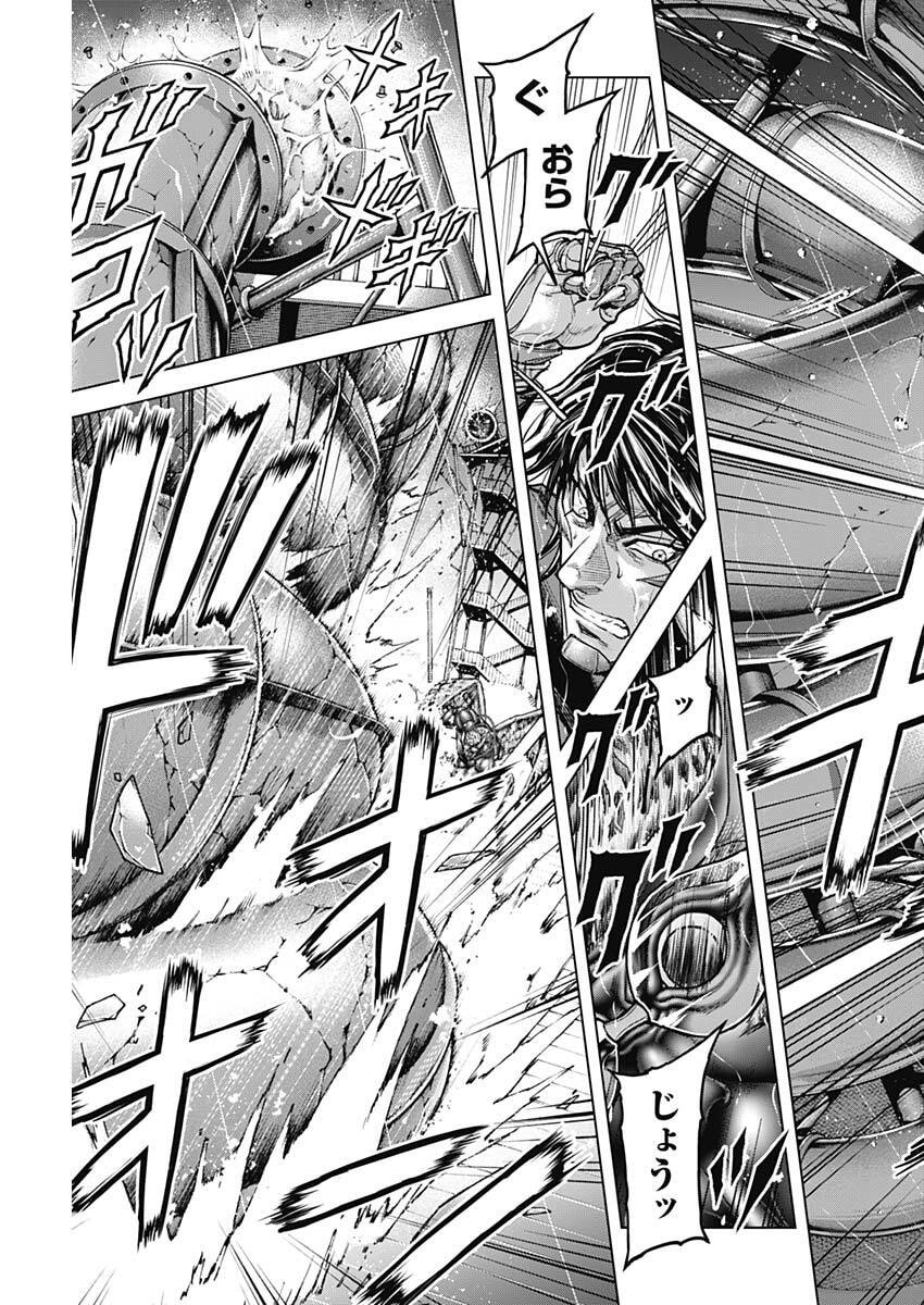 Terra Formars - Chapter 72 - Page 13