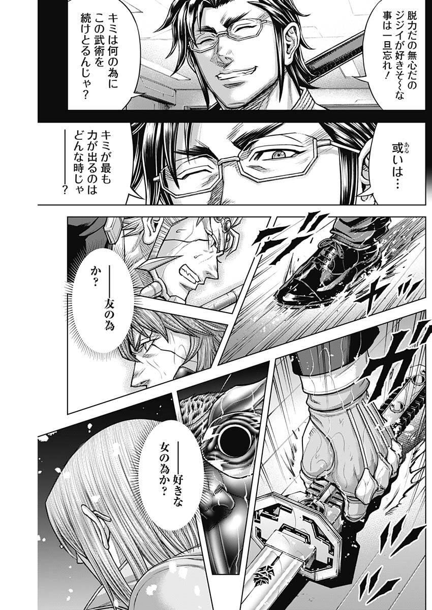 Terra Formars - Chapter 72 - Page 21