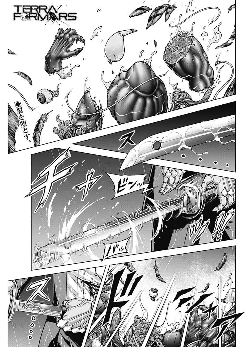 Terra Formars - Chapter 73 - Page 1