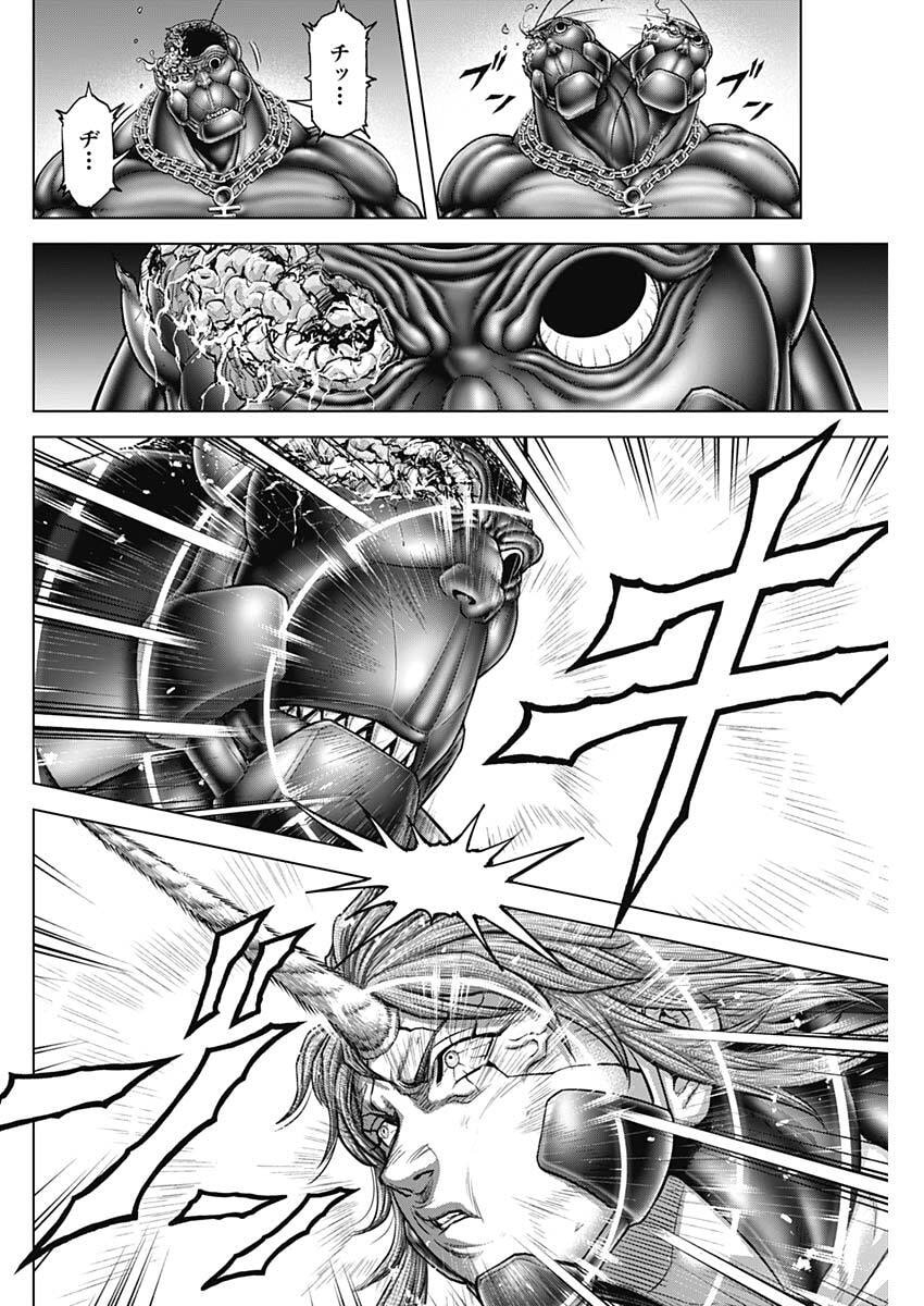 Terra Formars - Chapter 73 - Page 10