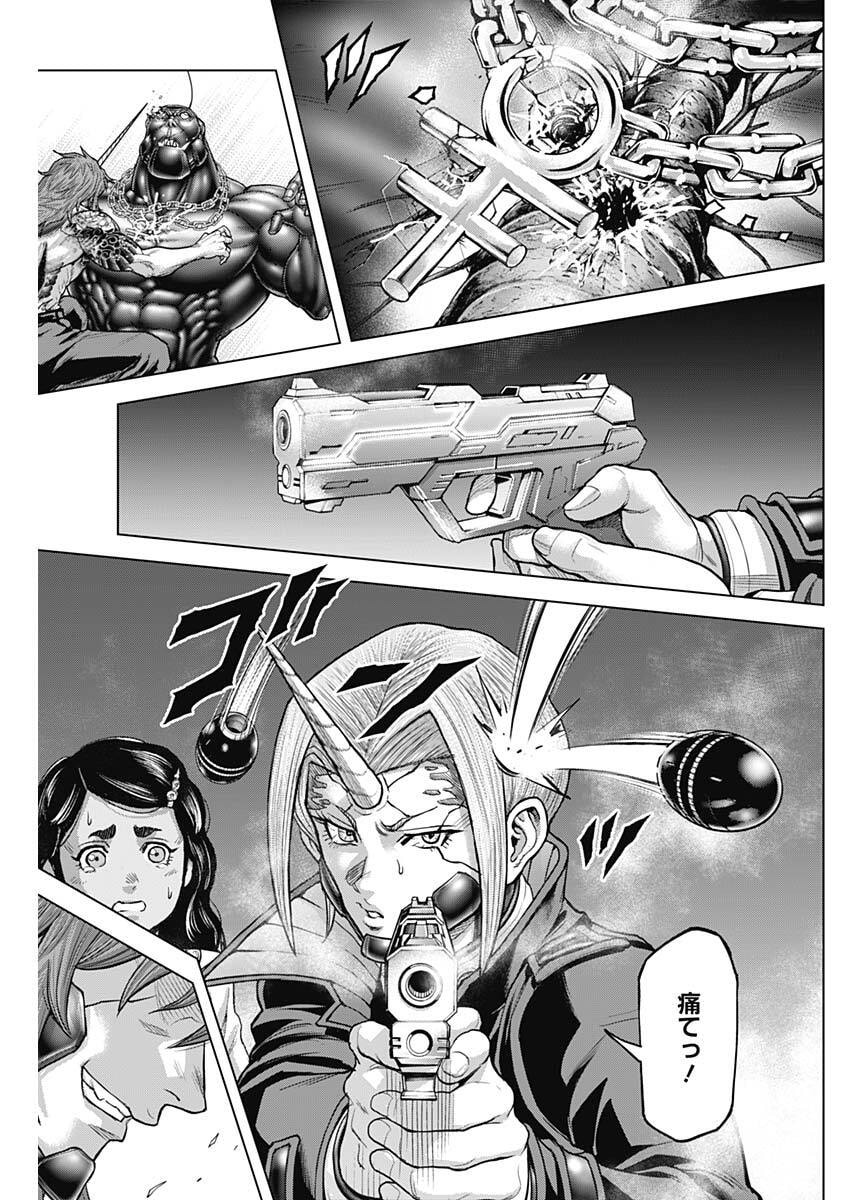Terra Formars - Chapter 73 - Page 21