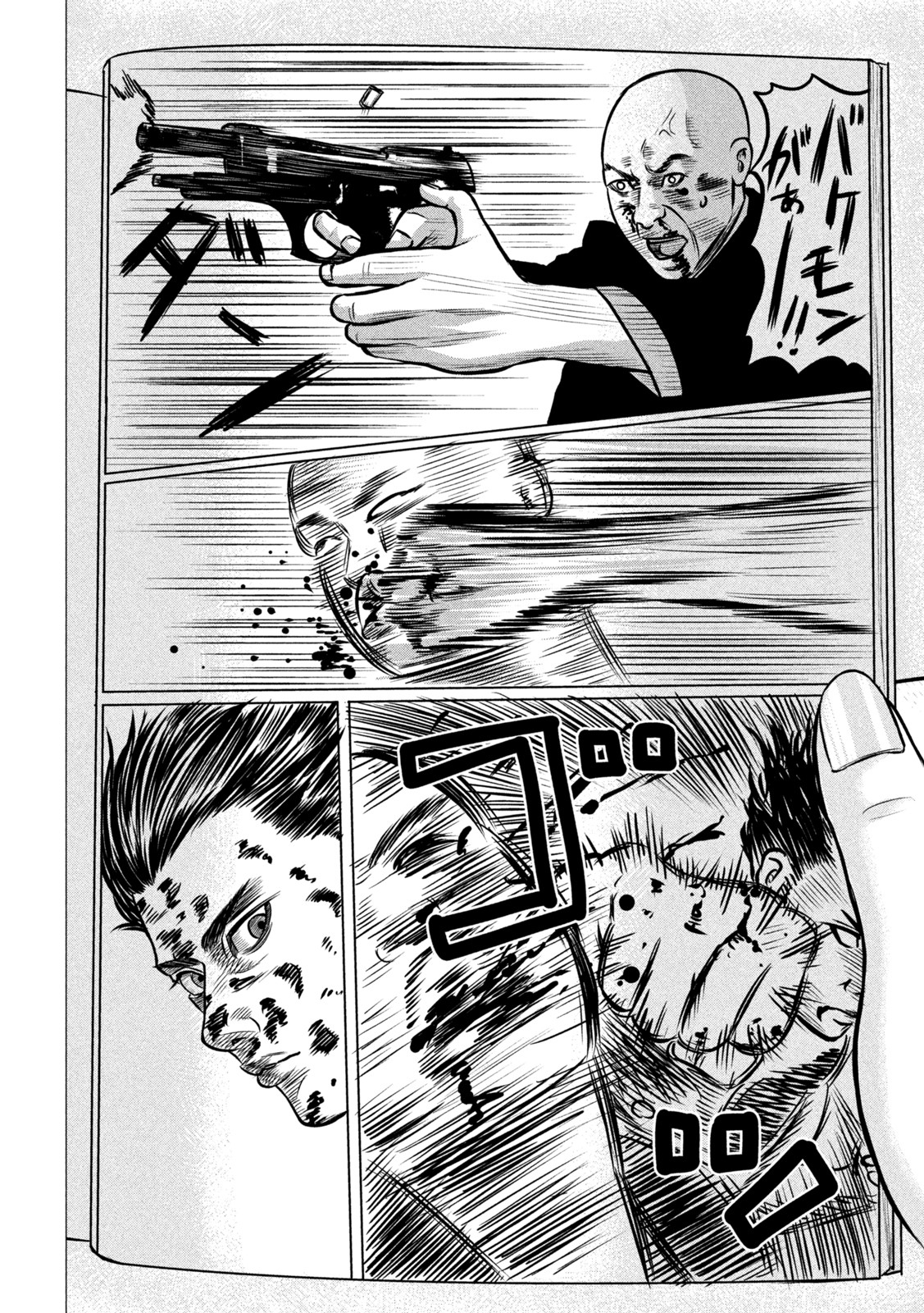 The After Yakuza Story - Chapter 1 - Page 35
