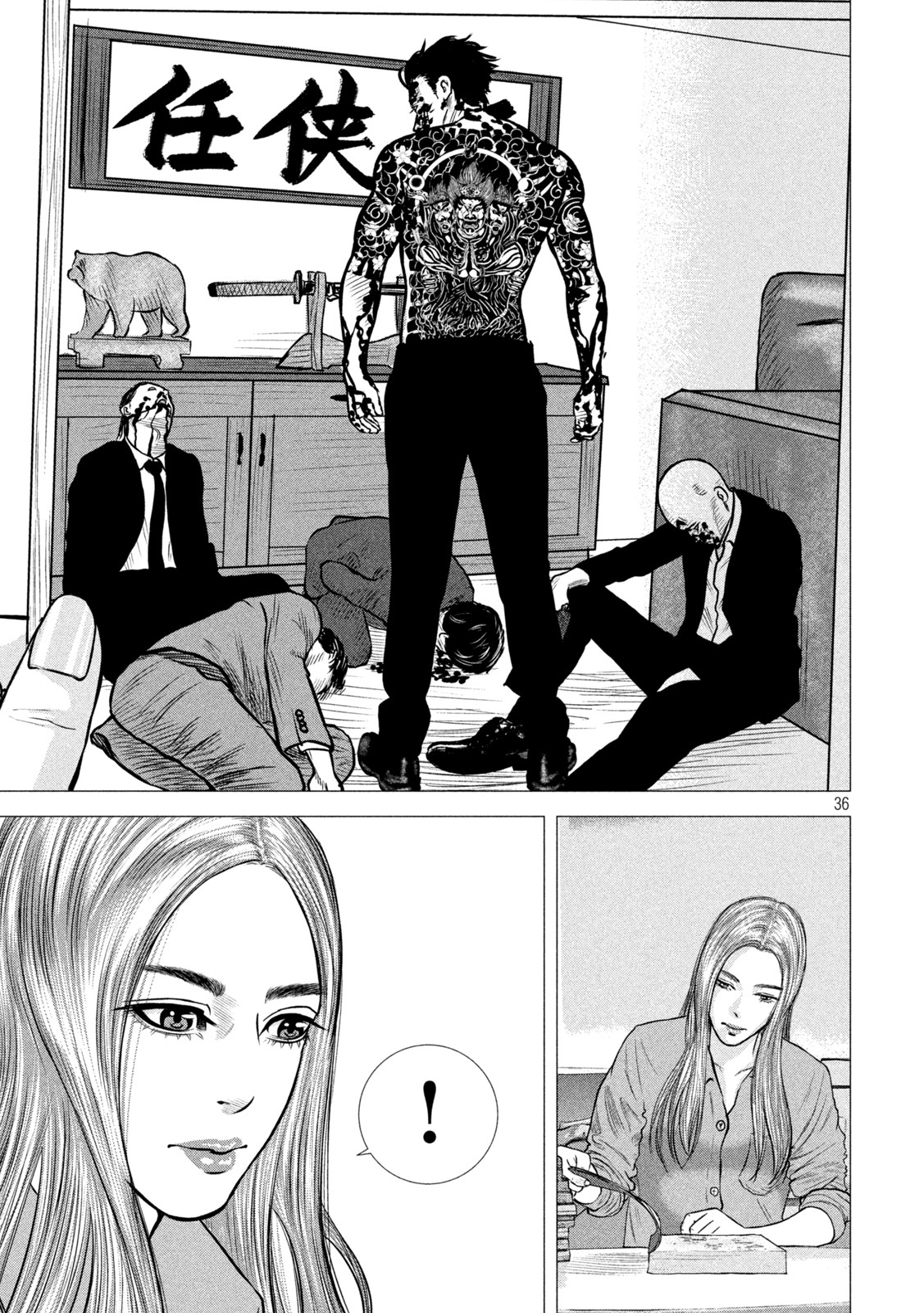 The After Yakuza Story - Chapter 1 - Page 36