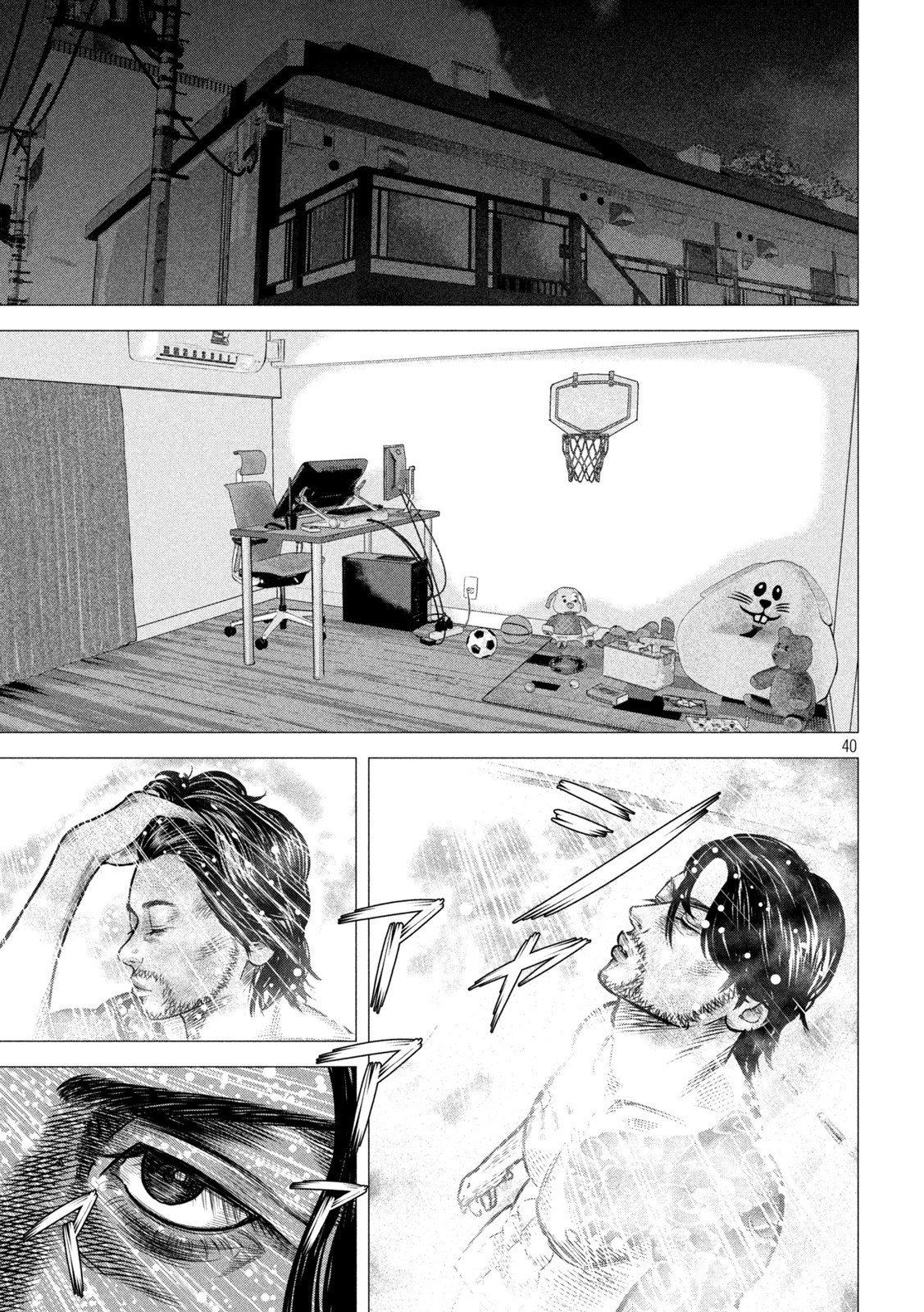 The After Yakuza Story - Chapter 1 - Page 40