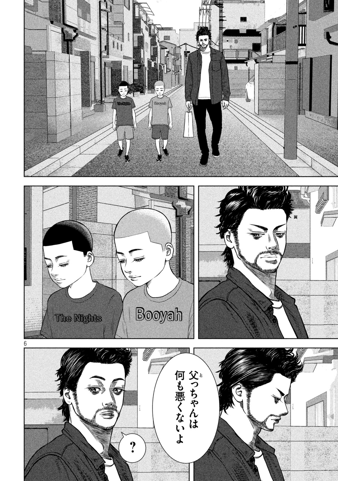 The After Yakuza Story - Chapter 10 - Page 6