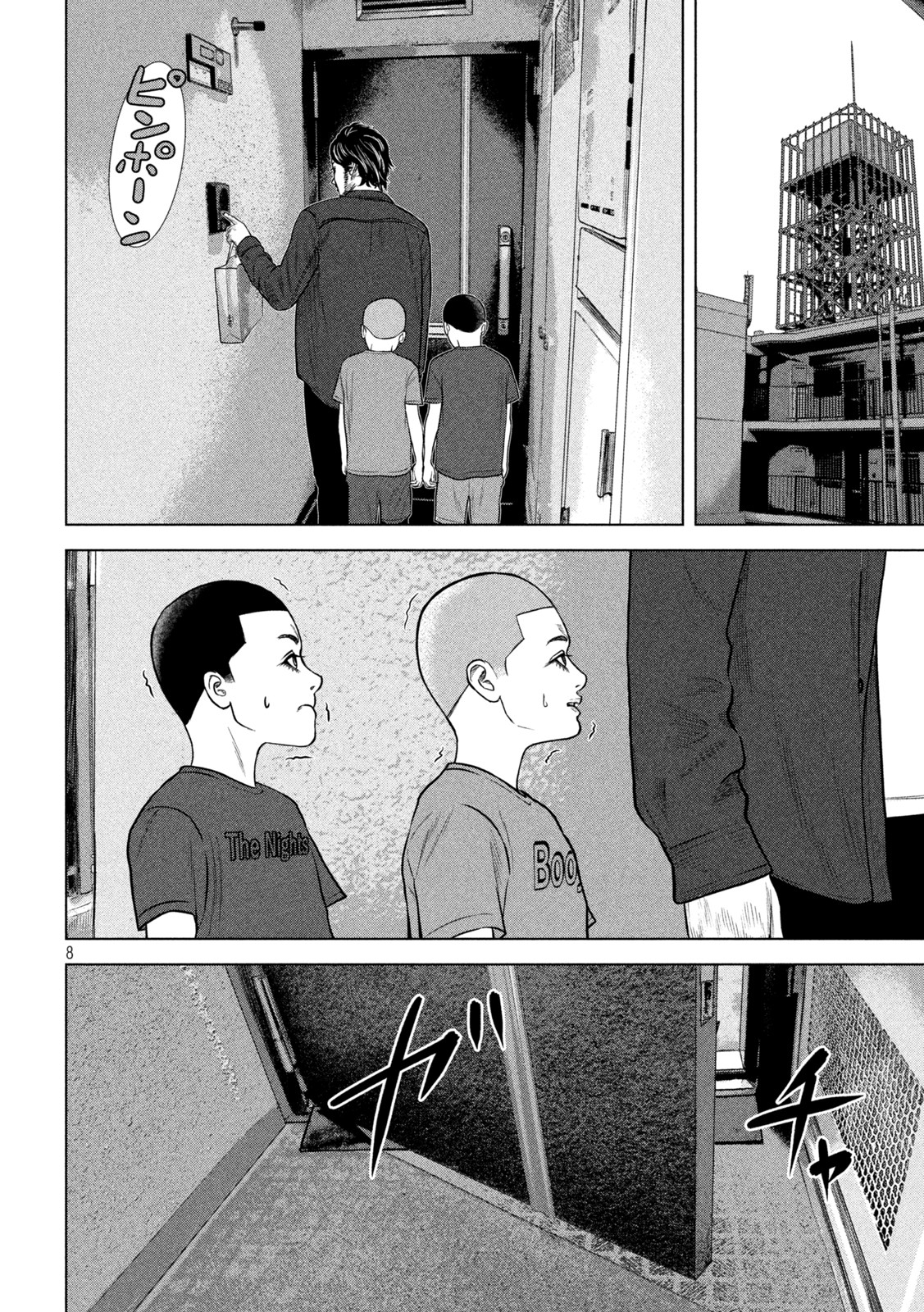 The After Yakuza Story - Chapter 10 - Page 8
