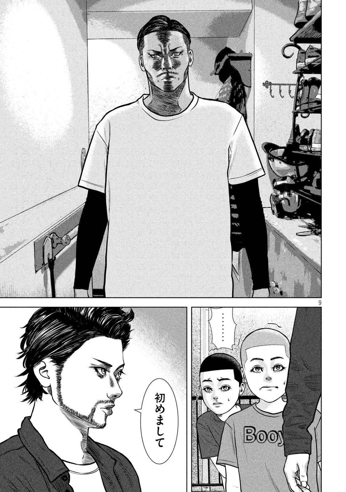 The After Yakuza Story - Chapter 10 - Page 9