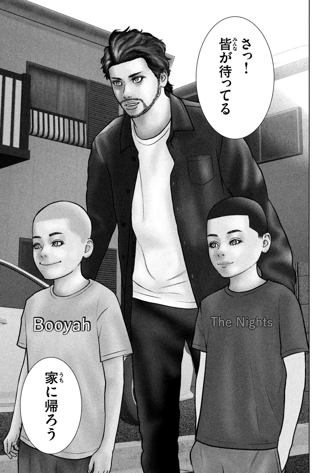 The After Yakuza Story - Chapter 11 - Page 15