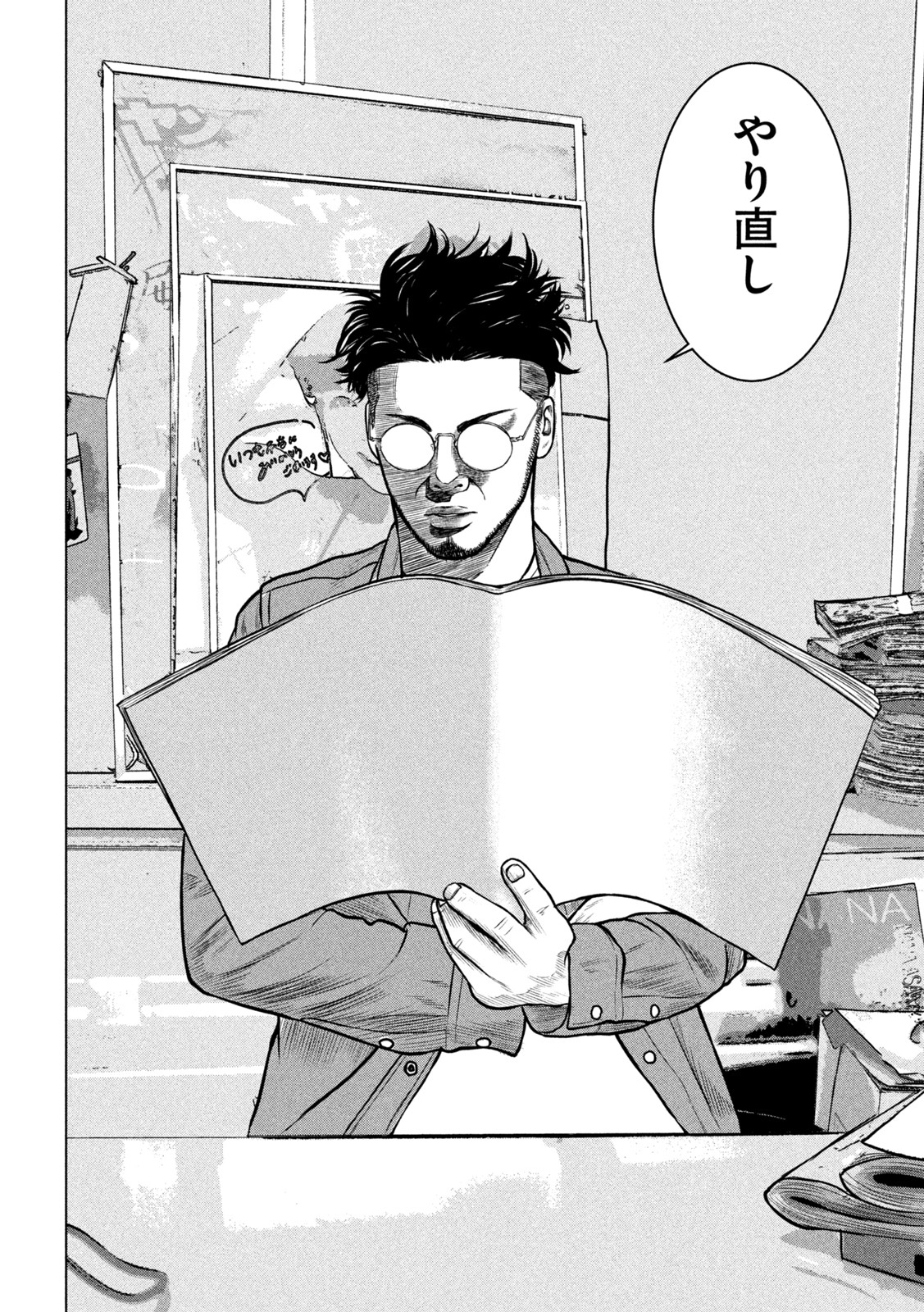 The After Yakuza Story - Chapter 13 - Page 10