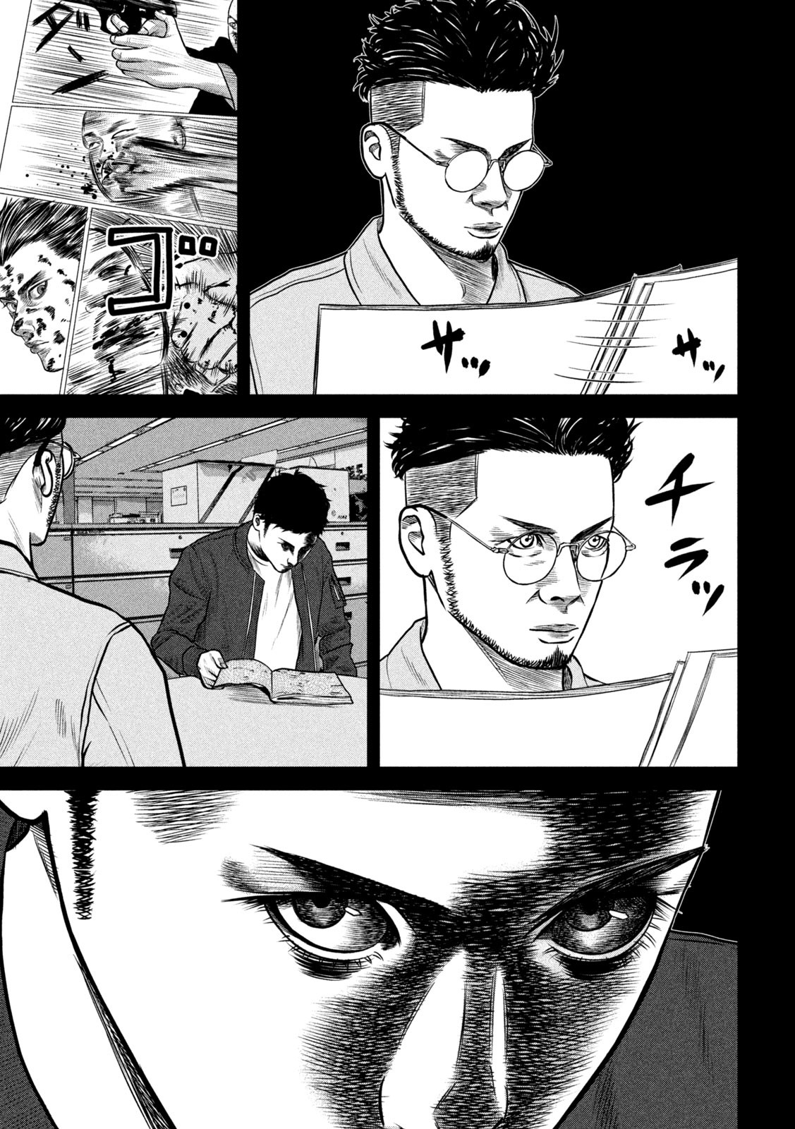 The After Yakuza Story - Chapter 16 - Page 5