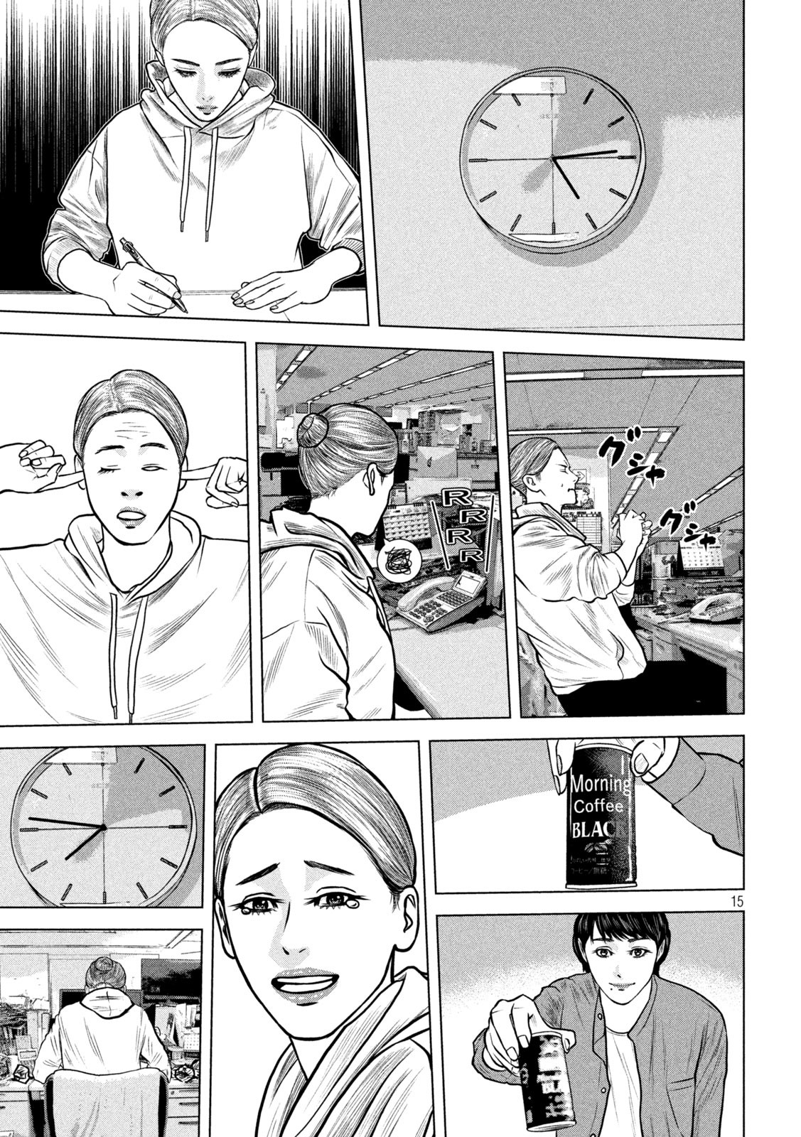 The After Yakuza Story - Chapter 17 - Page 15