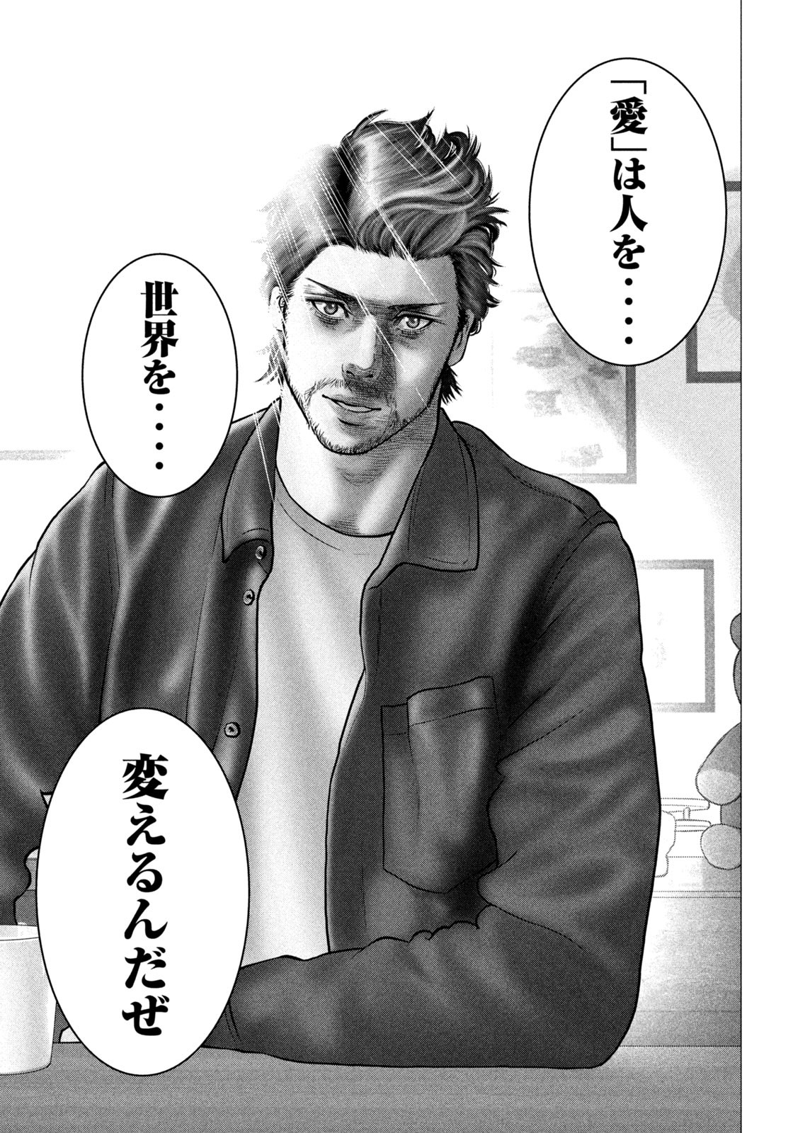 The After Yakuza Story - Chapter 2 - Page 25