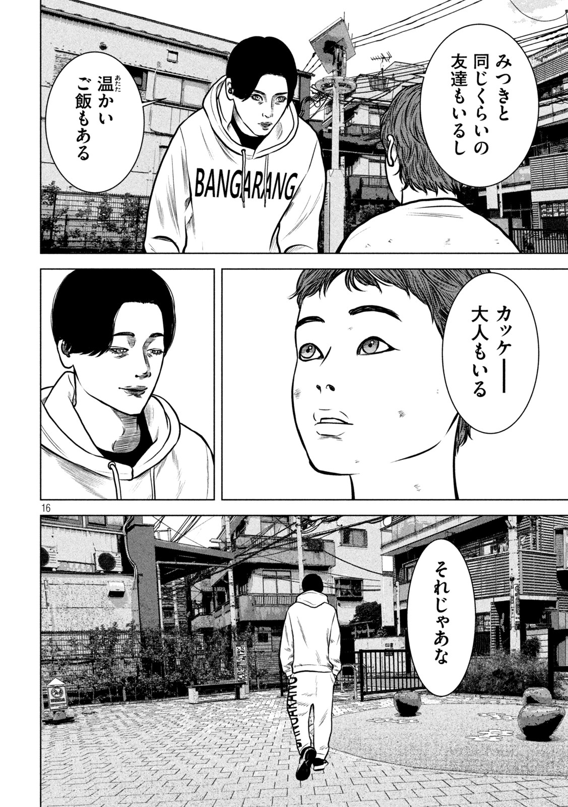 The After Yakuza Story - Chapter 20 - Page 16