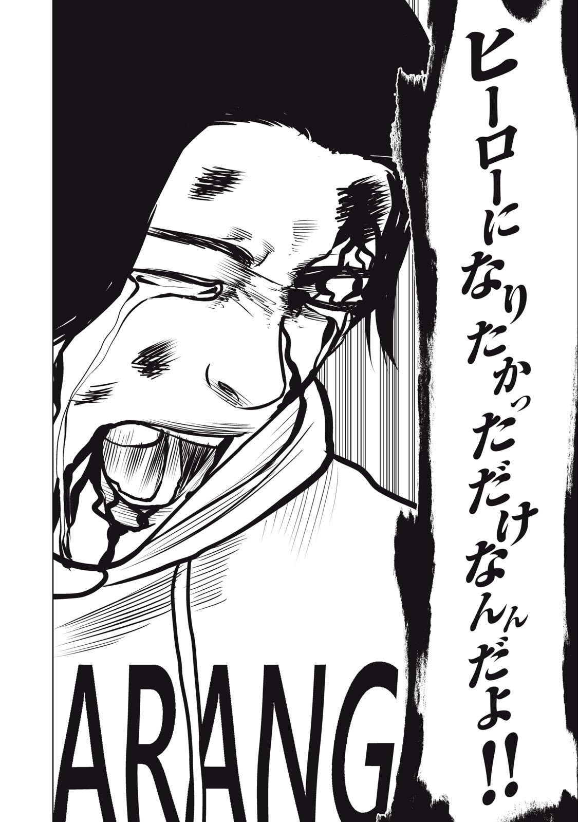 The After Yakuza Story - Chapter 24 - Page 14