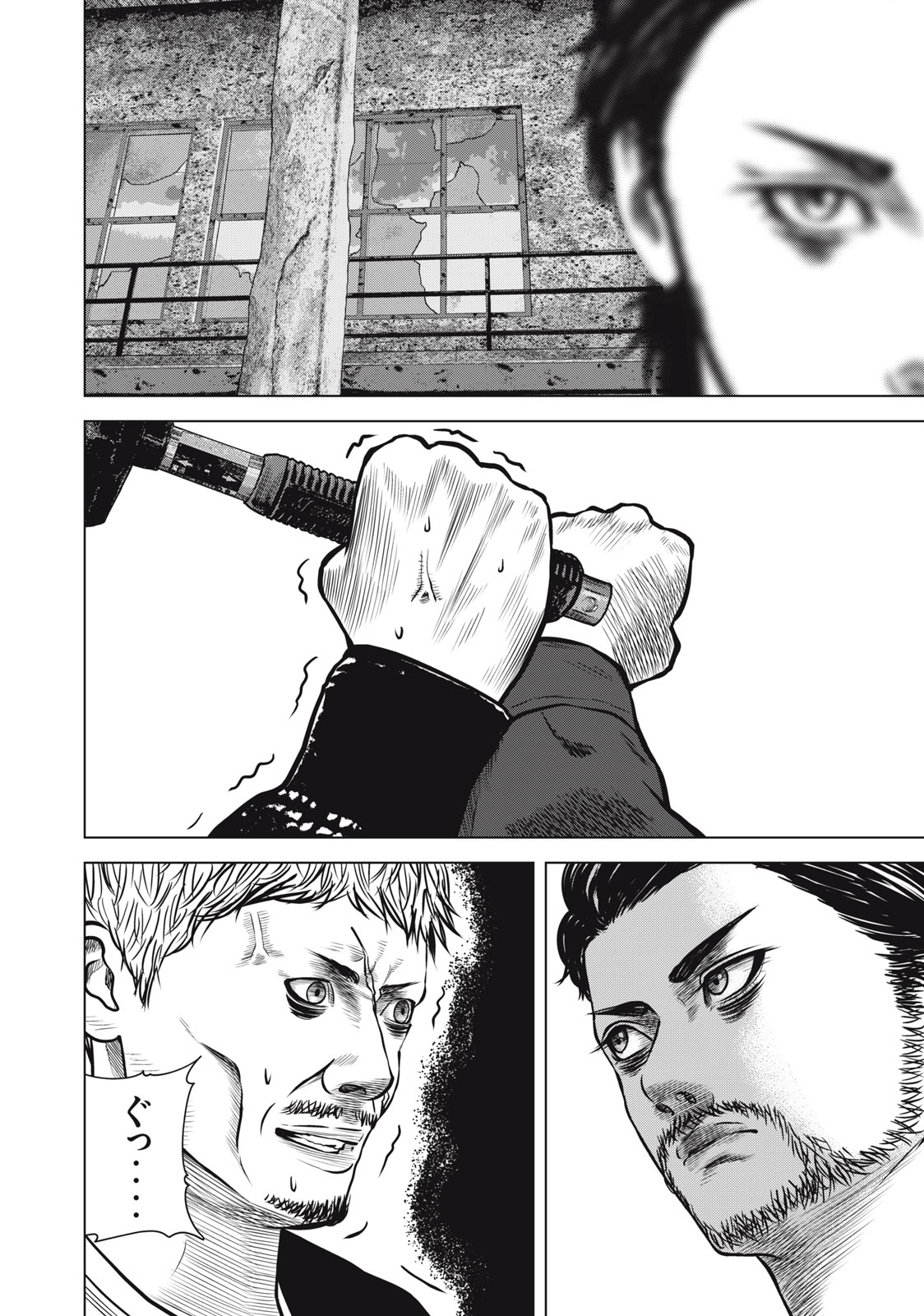 The After Yakuza Story - Chapter 25 - Page 2