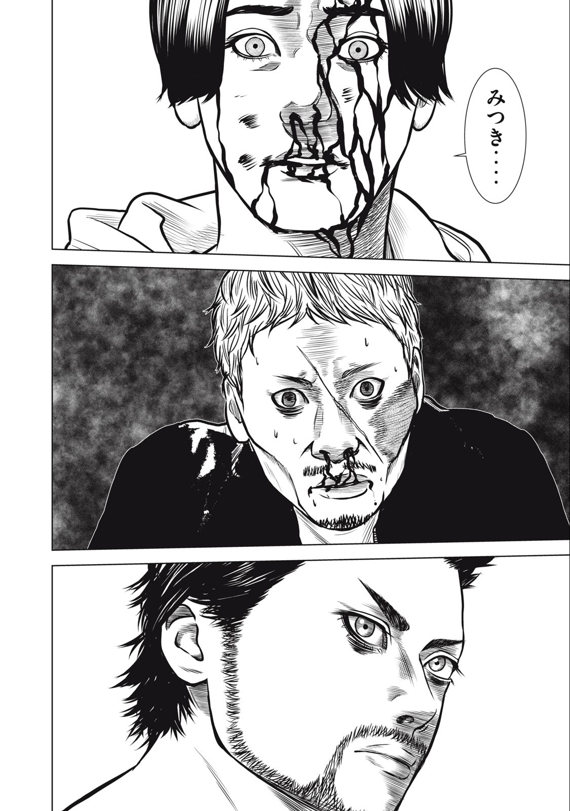 The After Yakuza Story - Chapter 26 - Page 2