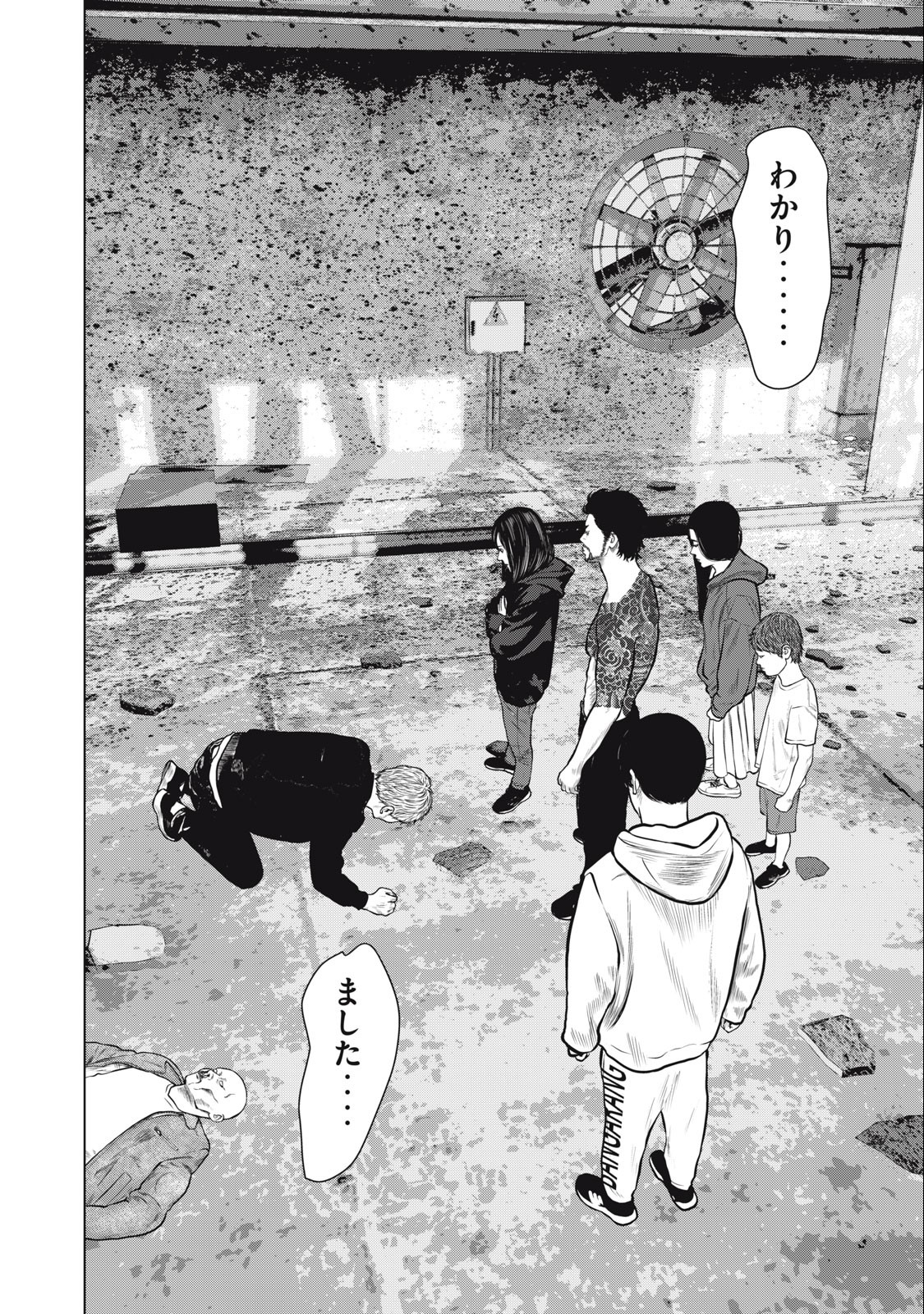 The After Yakuza Story - Chapter 26 - Page 20