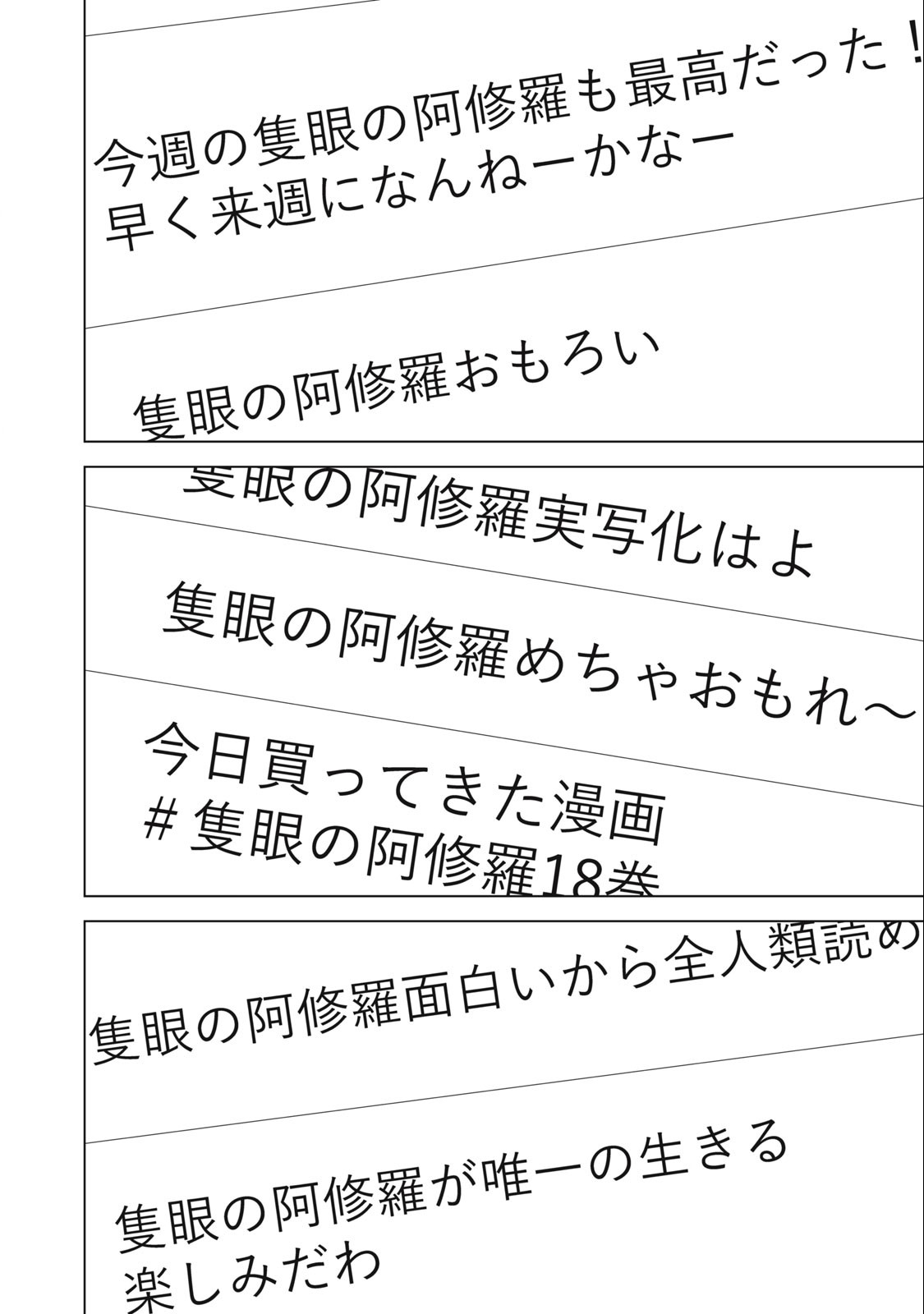 The After Yakuza Story - Chapter 27 - Page 2