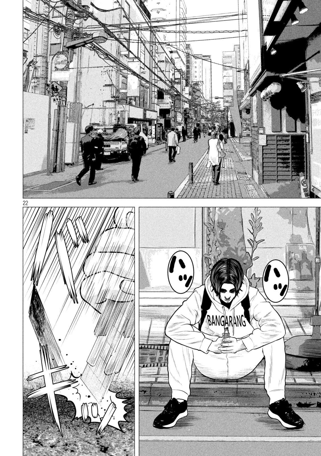 The After Yakuza Story - Chapter 3 - Page 22