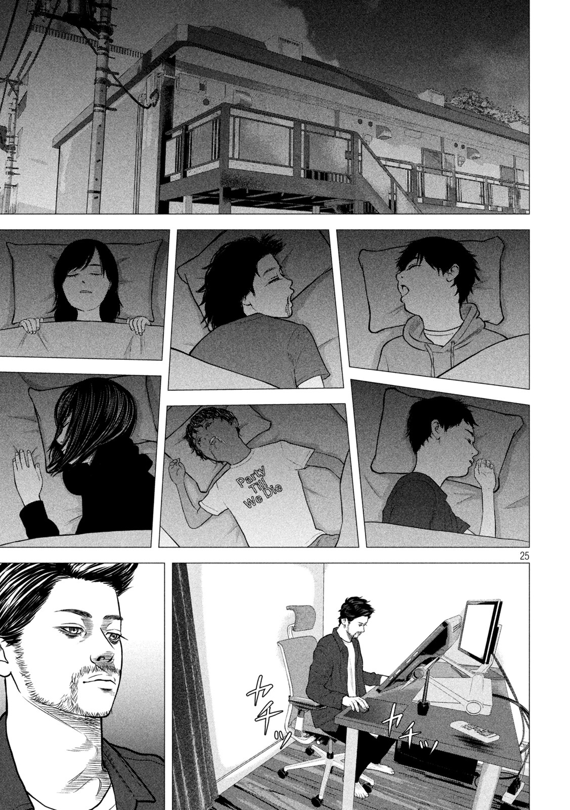 The After Yakuza Story - Chapter 3 - Page 25