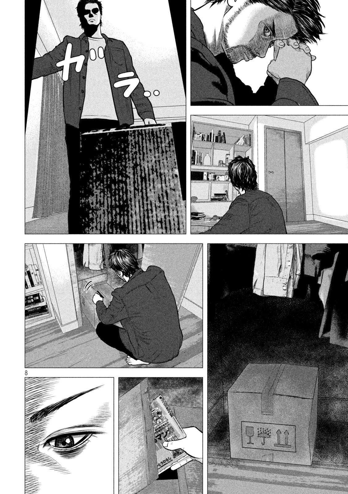 The After Yakuza Story - Chapter 3 - Page 8