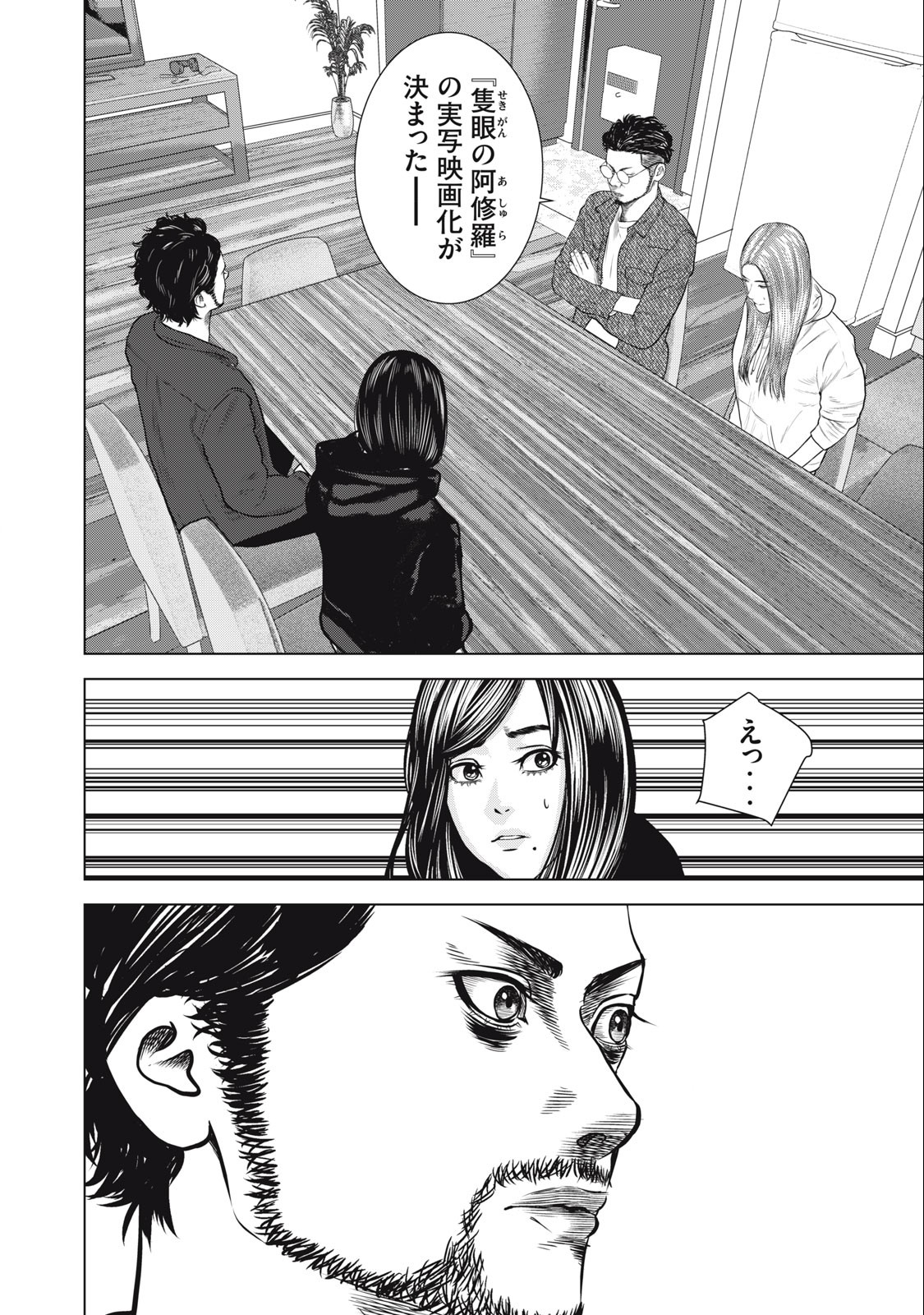 The After Yakuza Story - Chapter 30 - Page 18