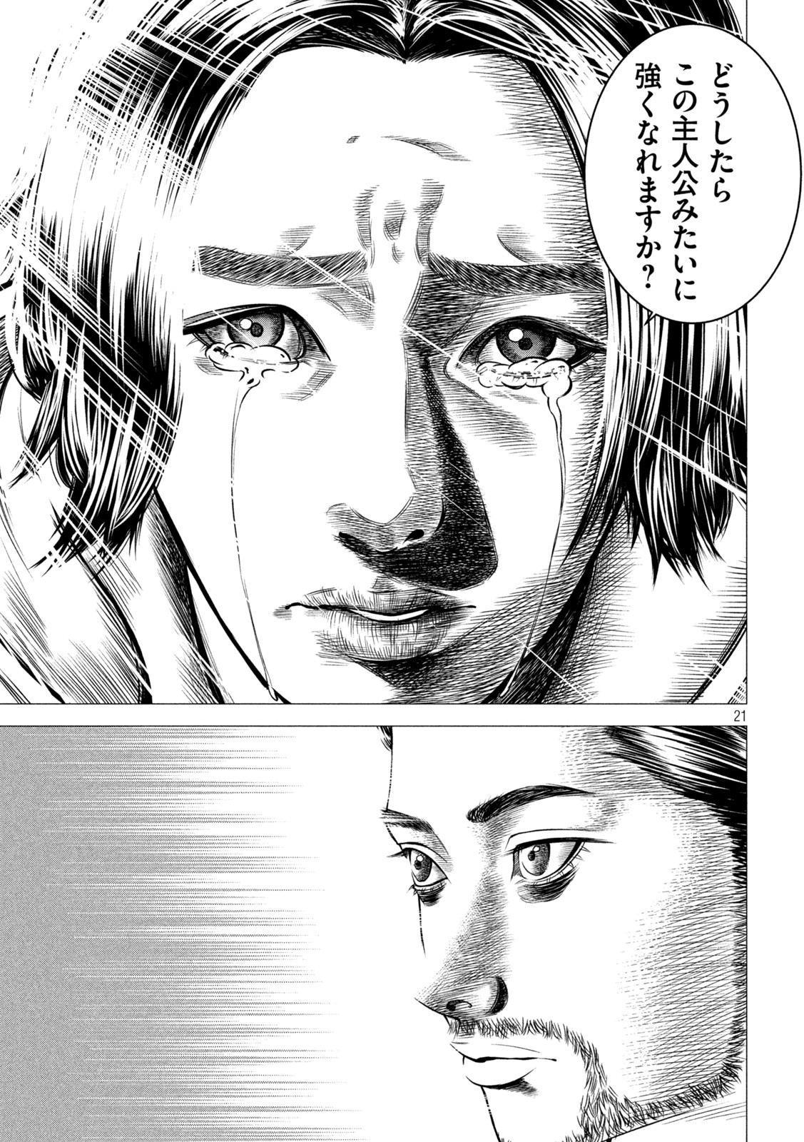 The After Yakuza Story - Chapter 5 - Page 21