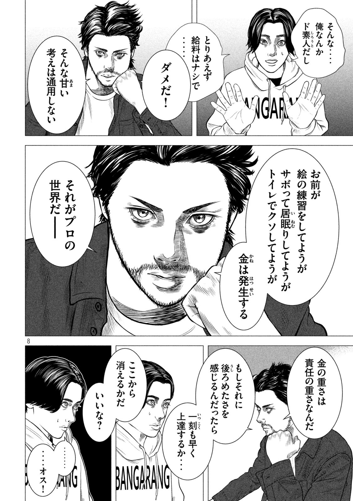 The After Yakuza Story - Chapter 6 - Page 8