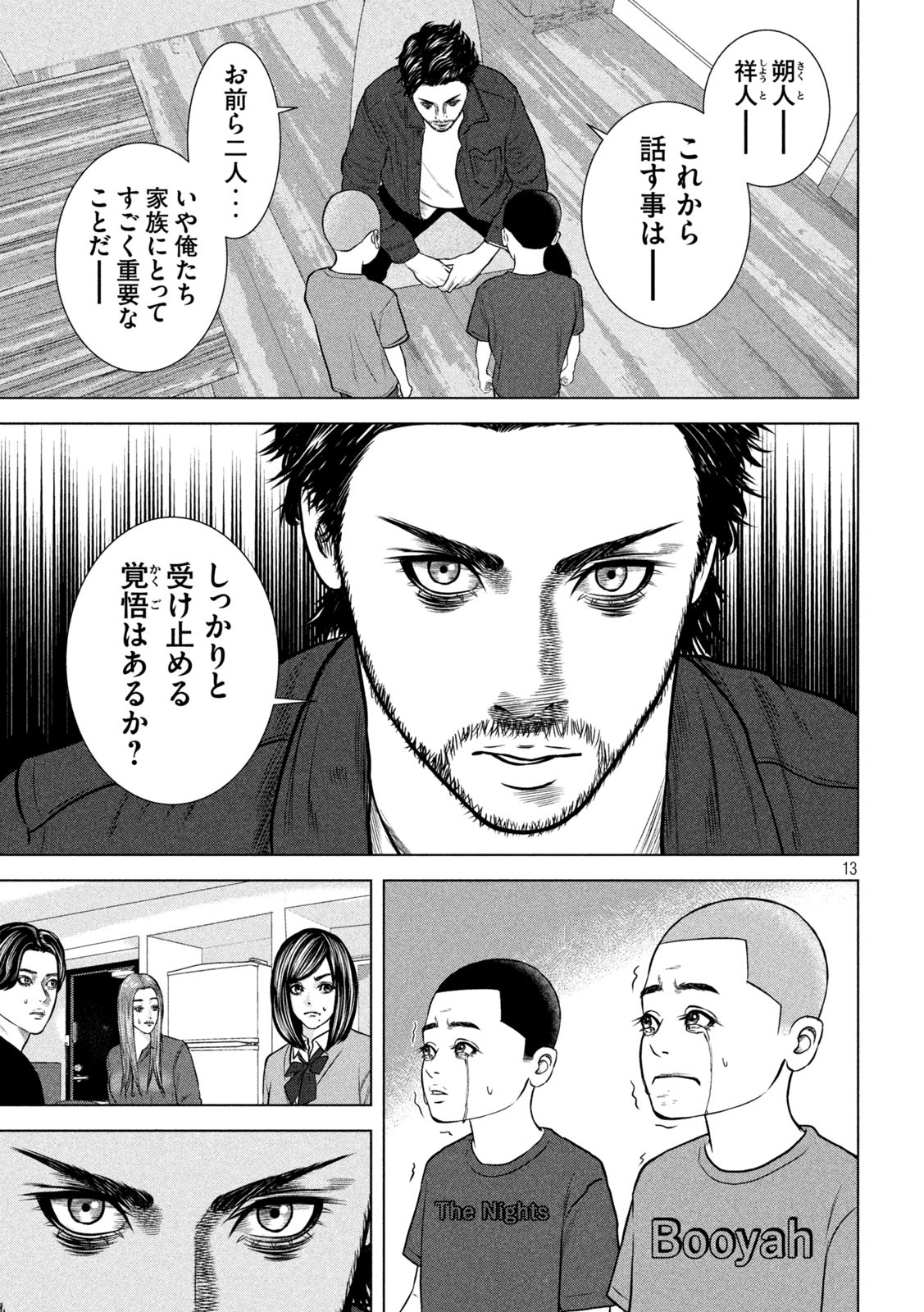 The After Yakuza Story - Chapter 9 - Page 13
