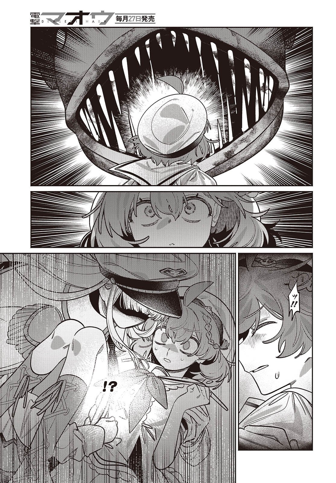 Aquarium wa Odoranai - Chapter 10 - Page 7