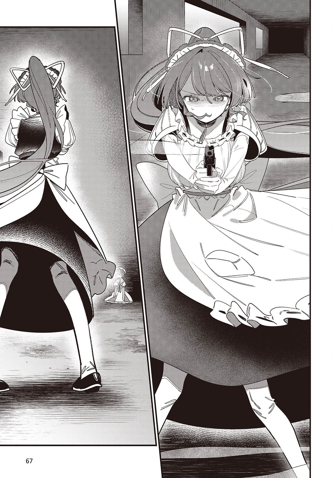 Aquarium wa Odoranai - Chapter 5 - Page 17