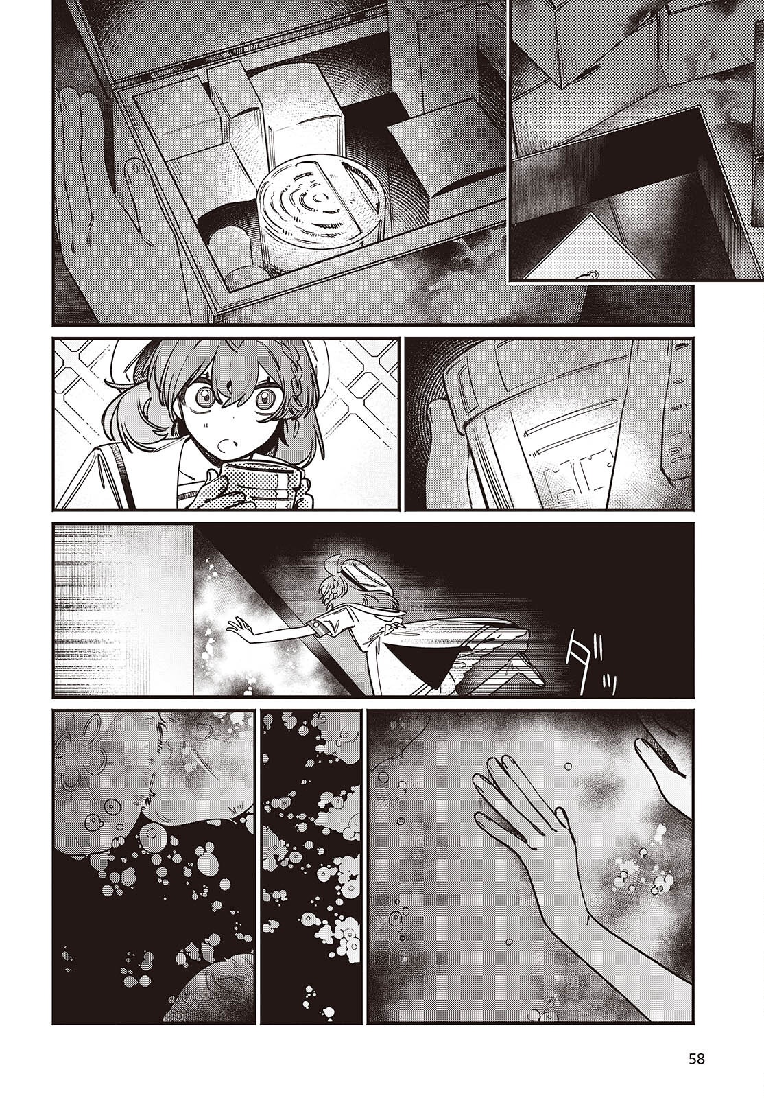 Aquarium wa Odoranai - Chapter 6 - Page 28