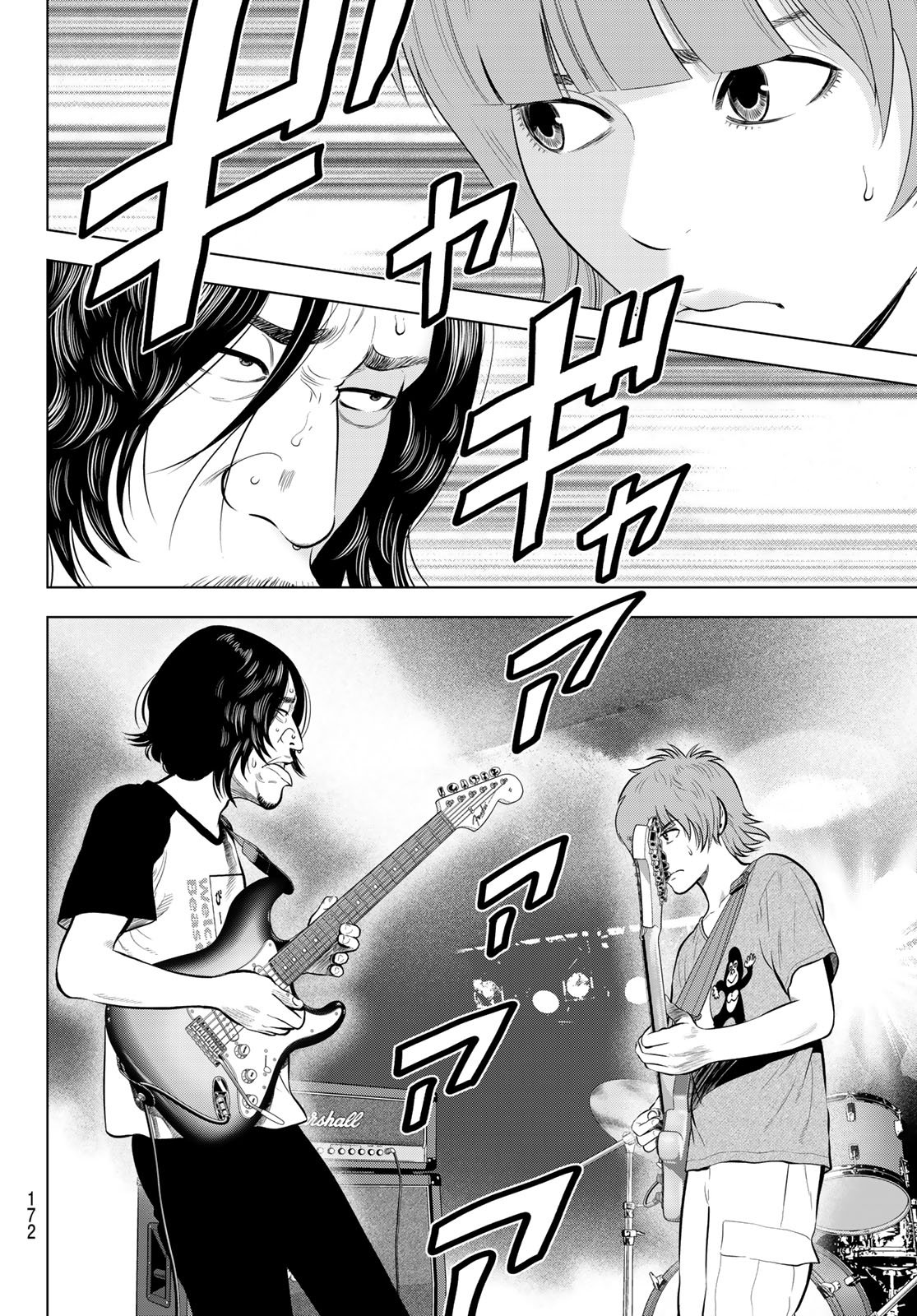 The Band - Chapter 14 - Page 18