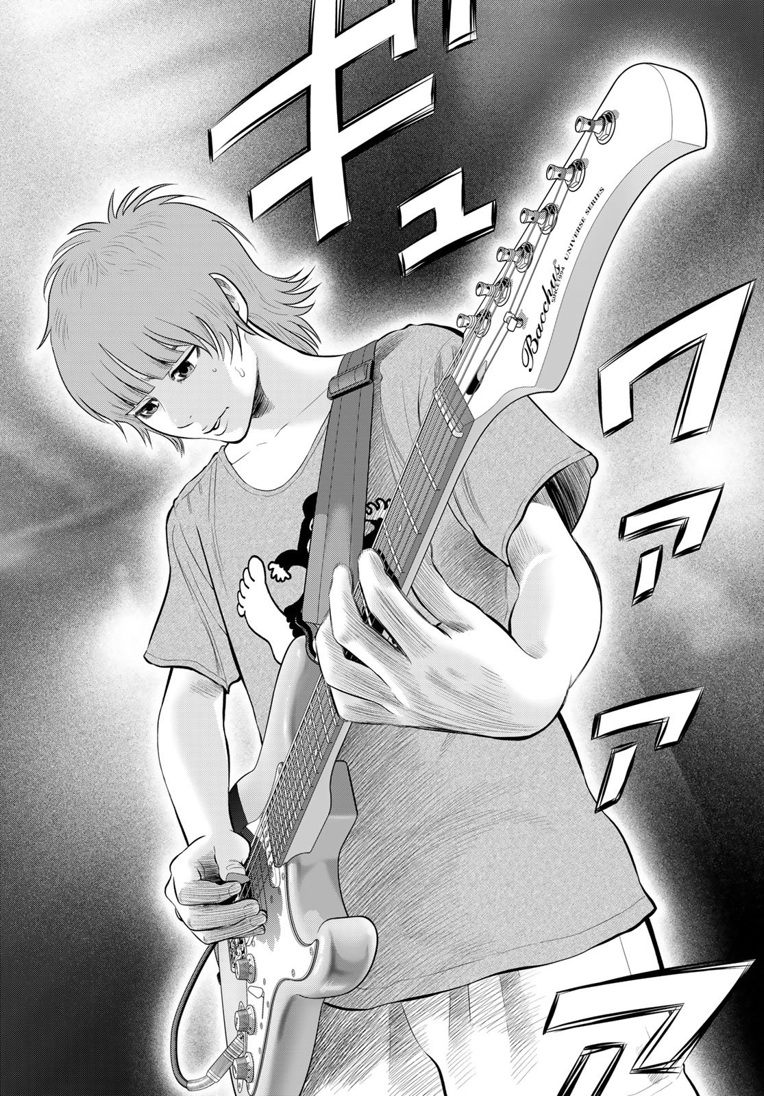 The Band - Chapter 14 - Page 21