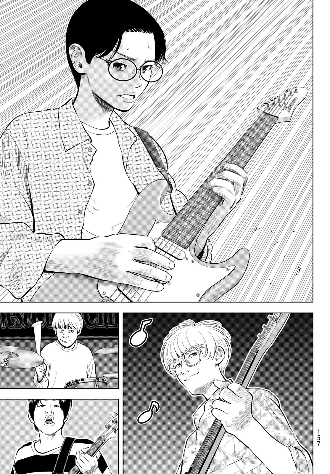 The Band - Chapter 14 - Page 3