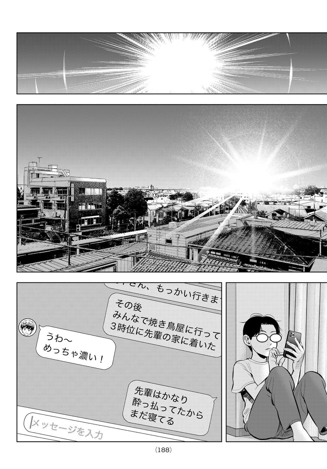 The Band - Chapter 14 - Page 34