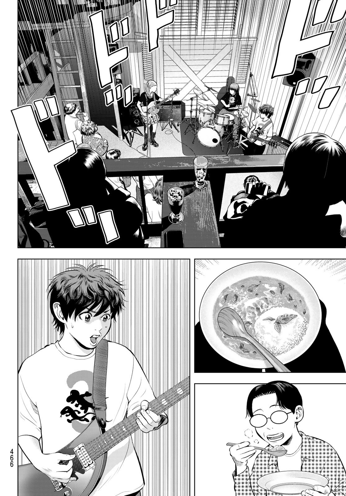 The Band - Chapter 15 - Page 24